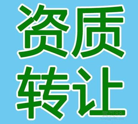 收費合理吉首工程消防資質代辦